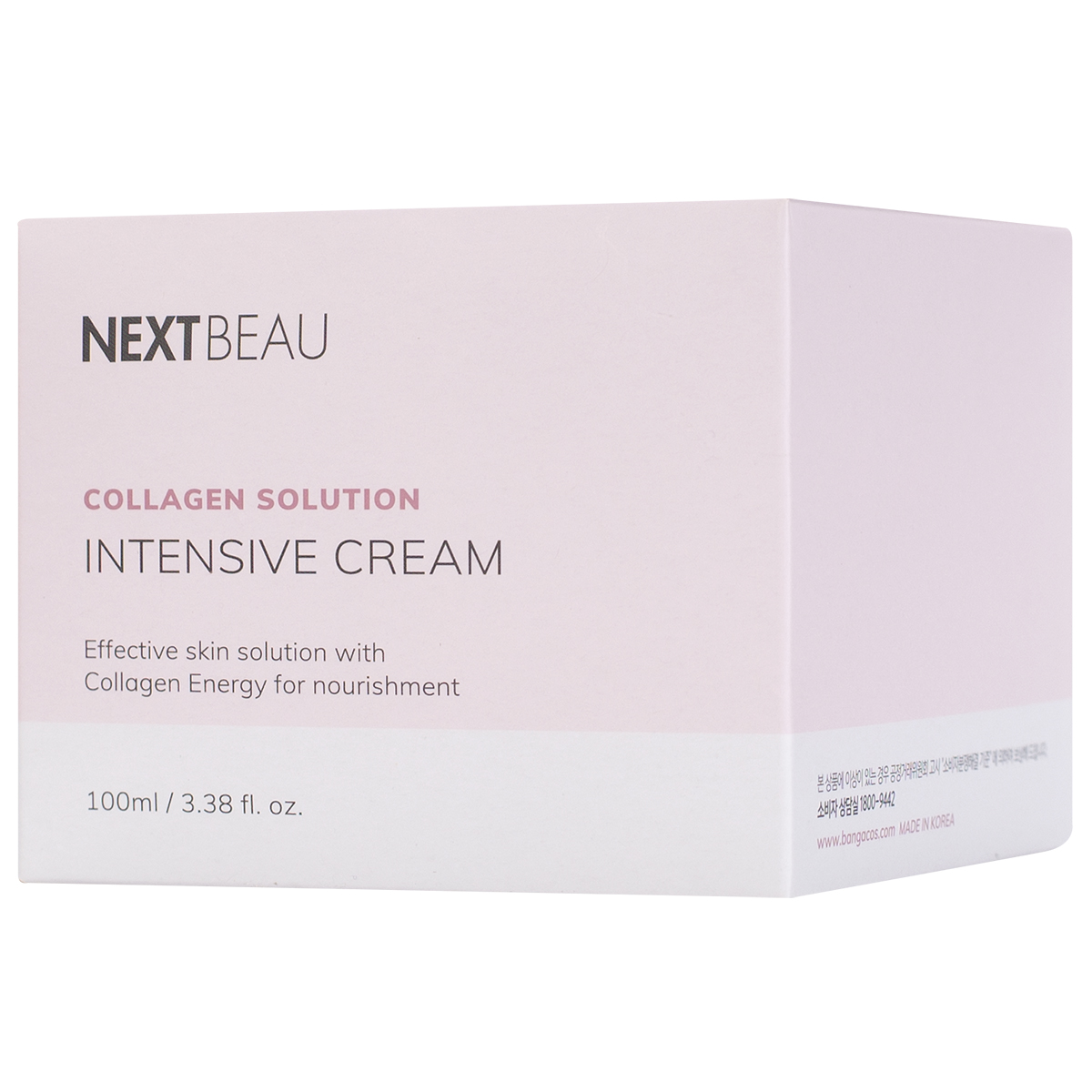 Крем омолаживающий с гидролизованным коллагеном Collagen Solution Intensive Cream 100мл от Nextbeau + 3