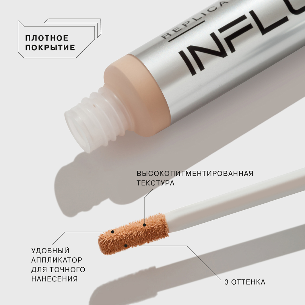 Консилер стойкий Replicant, тон 01 светло-бежевый от Influence Beauty + 4