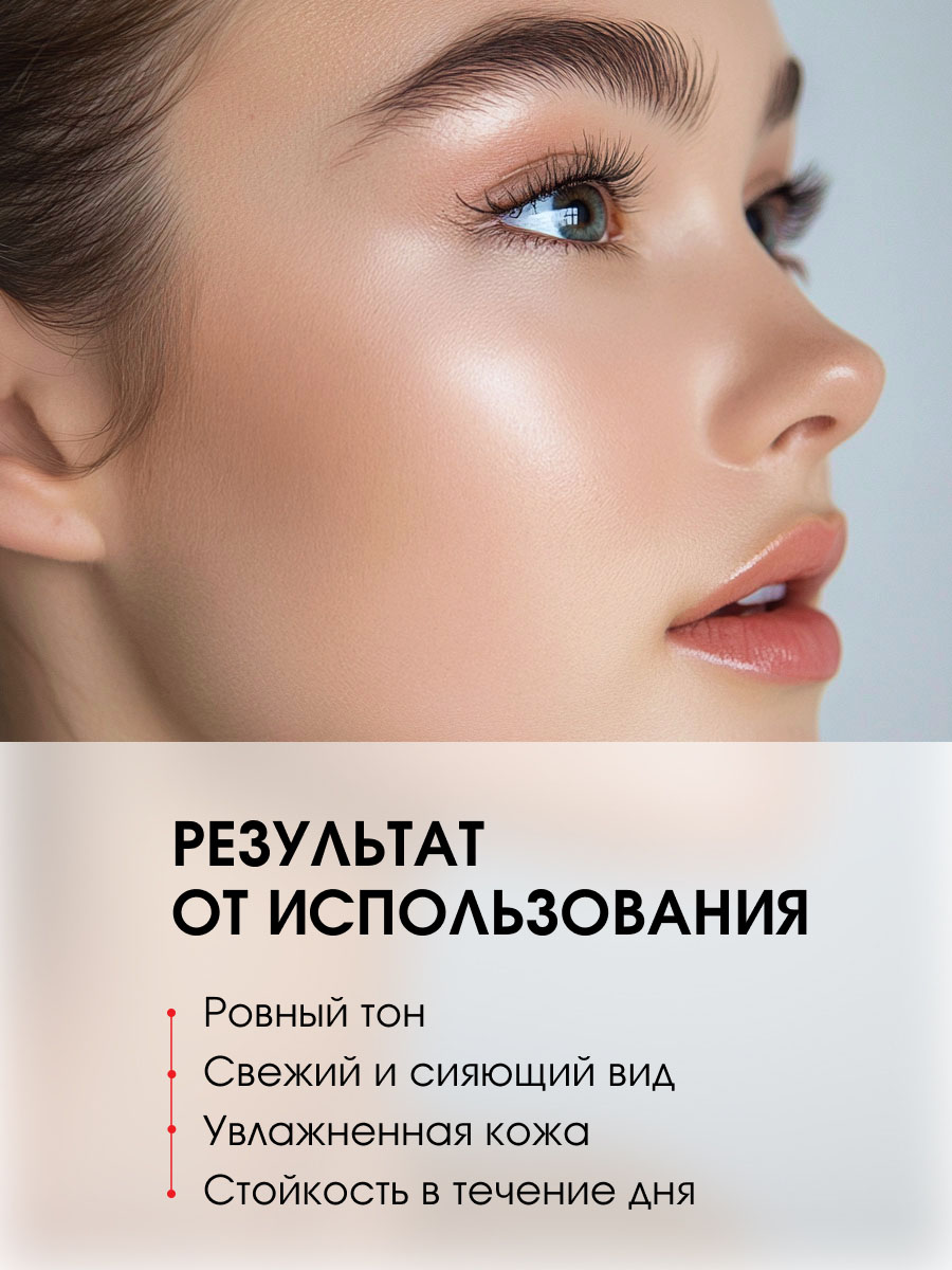 Консилер-флюид Aqua Veil Hyaluron Complex, тон 103 Nude от LuxVisage + 12