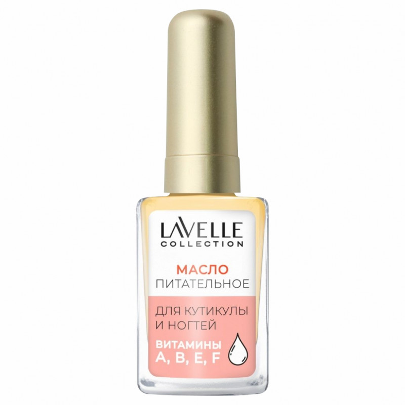 Масло для ногтей и кутикулы Манго 6мл от LavelleCollection + 1
