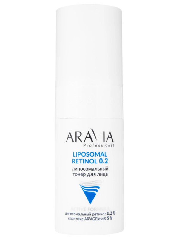 Professional Липосомальный Тонер для лица Retinol 0.2 150мл от ARAVIA + 1