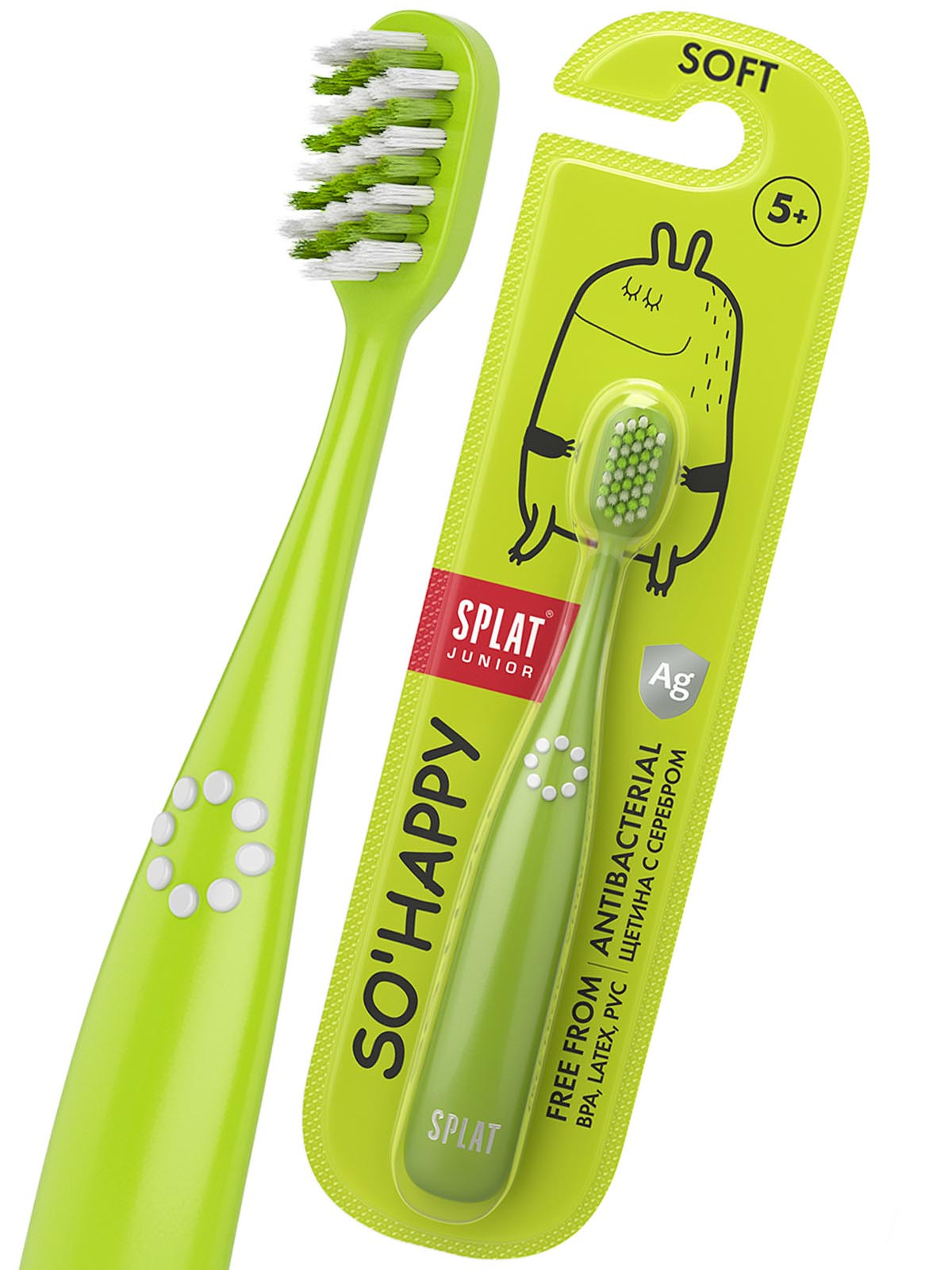 Junior Зубная щётка детская с ионами серебра 5+ от Splat + 7