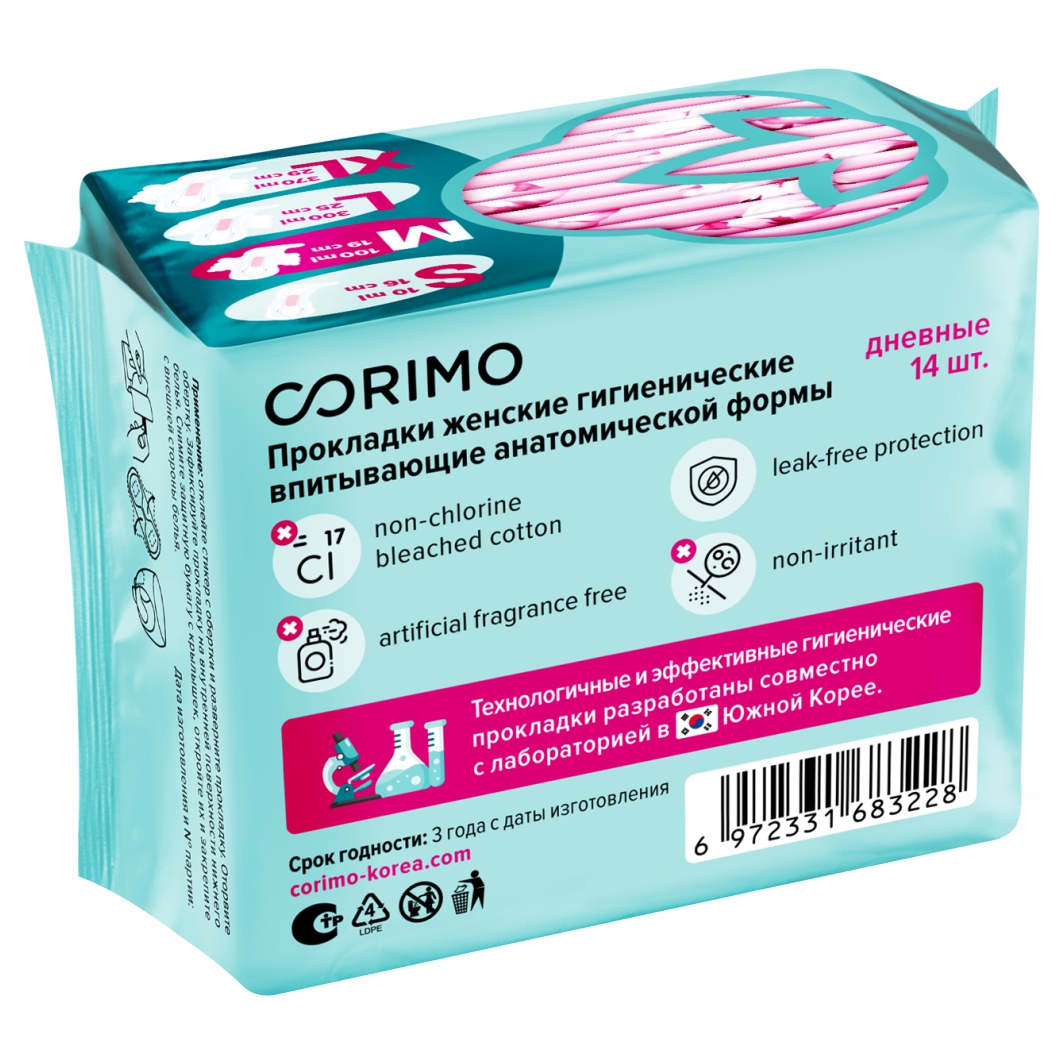Прокладки впитывающие Cotton (M-19 сm) 14шт от Corimo + 6